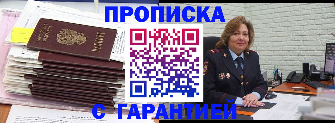 форма 3 в Яхроме